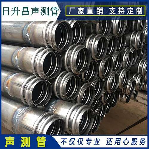 铁西声测管现场检测用什么方法？